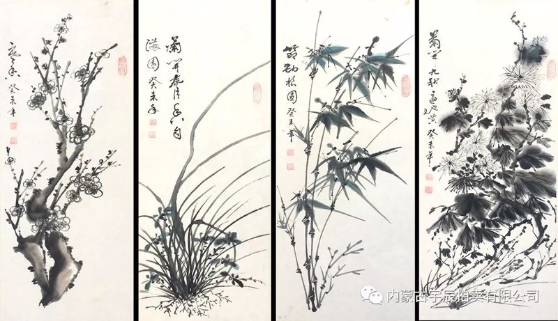 中国画赏析